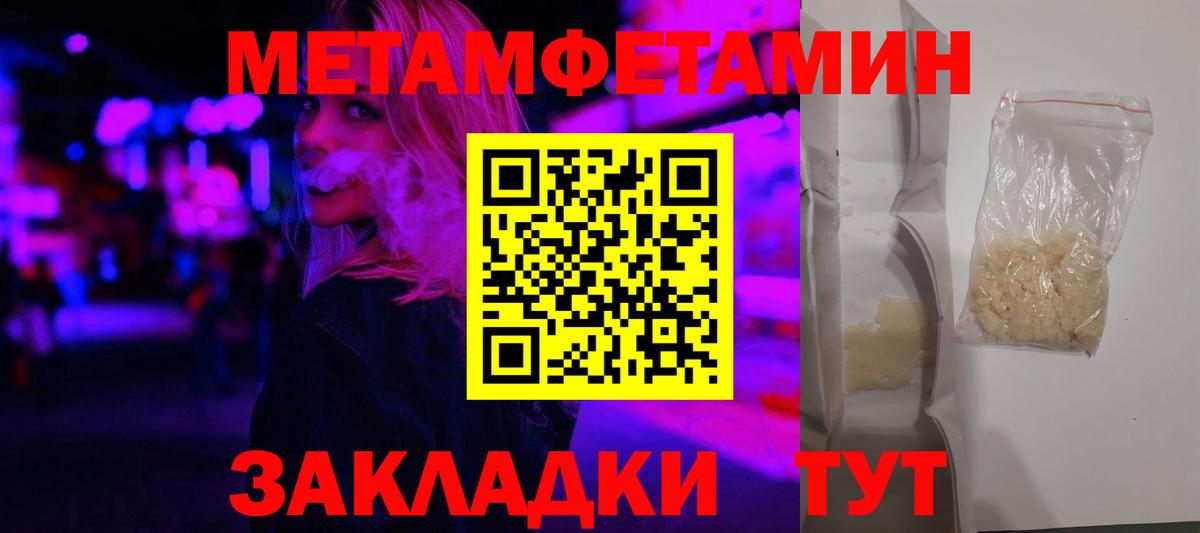АМФЕТАМИН 97% Лыткарино