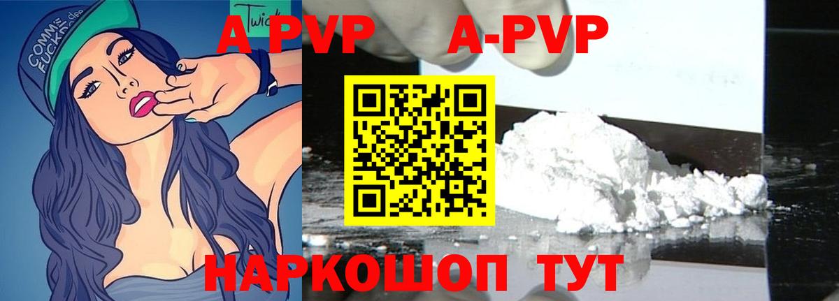 Alfa_PVP СК КРИС Лыткарино