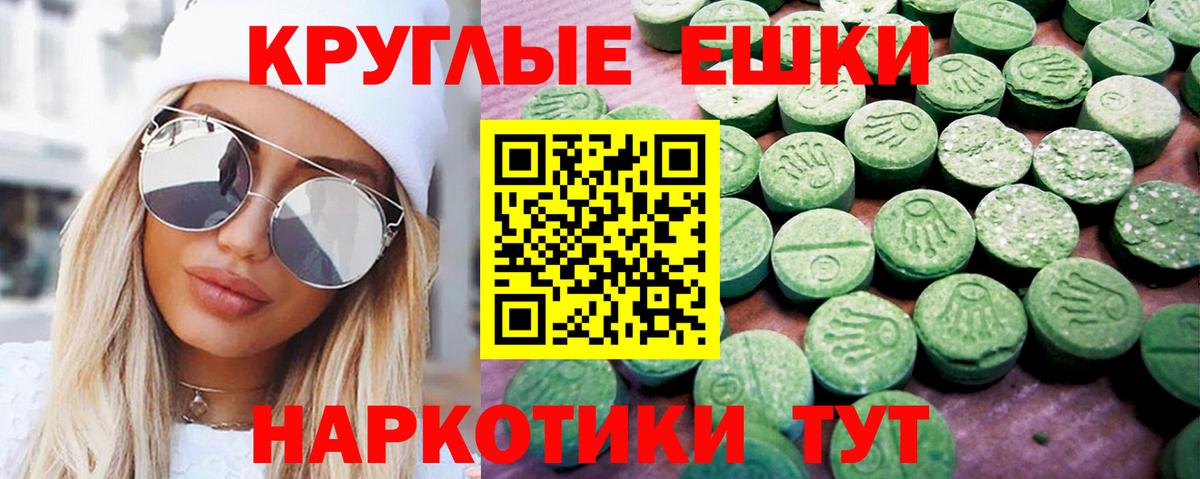 Ecstasy  Ecstasy бентли  Лыткарино  Вход с VPN  Ecstasy Cube 