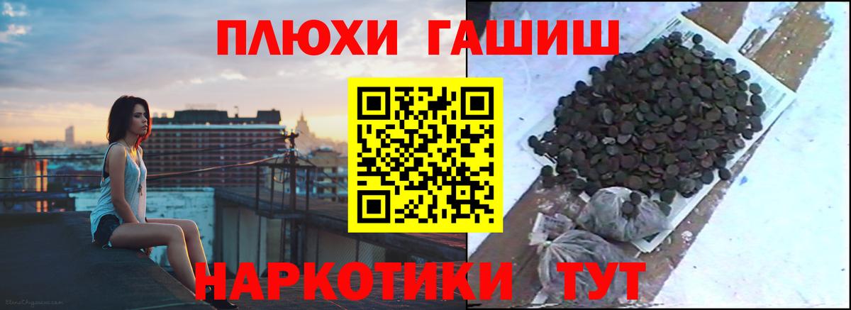ГАШ ice o lator  Гашиш 40% ТГК  Лыткарино  Вход с VPN 