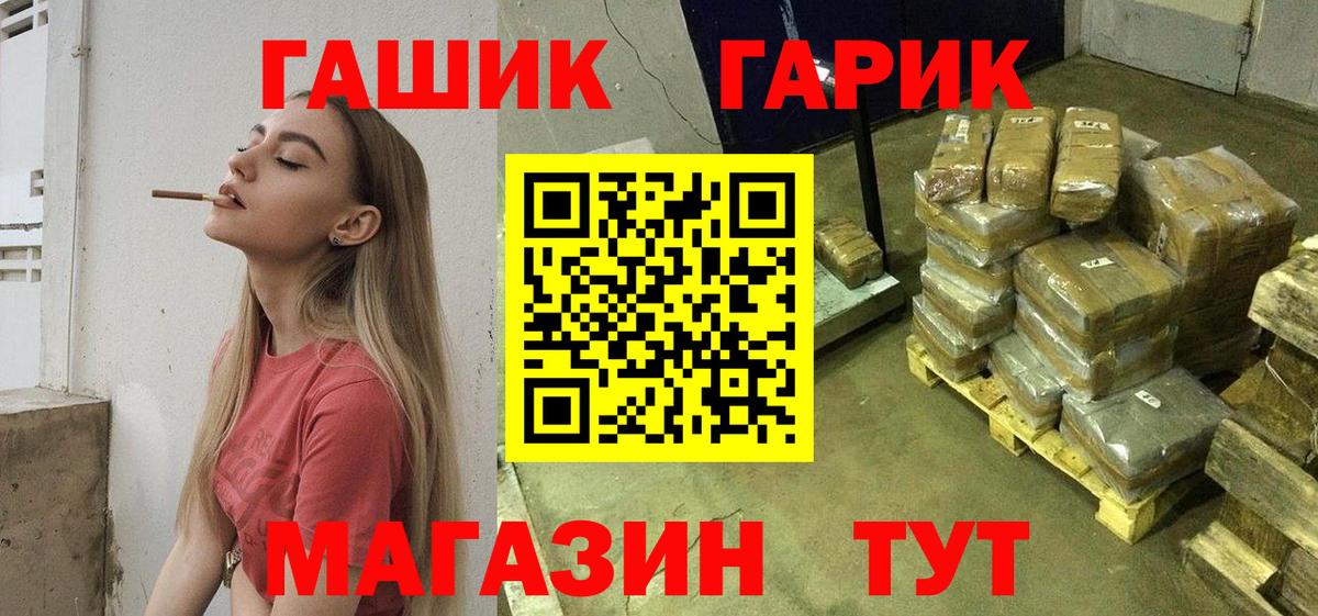 Гашиш VHQ Лыткарино