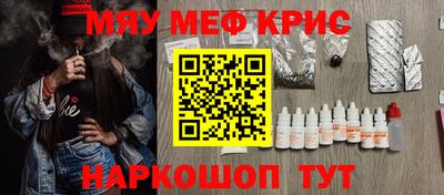 меф Ирбит