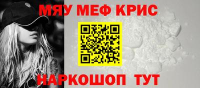 меф Ирбит