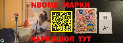 меф Ирбит