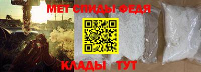 меф Ирбит