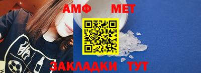 меф Ирбит