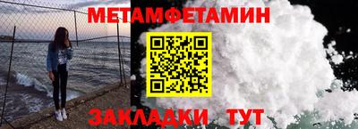 мяу мяу мука Ипатово