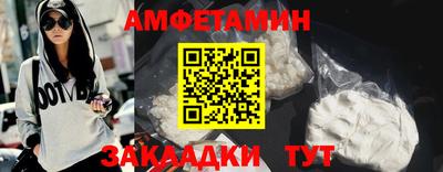 мяу мяу мука Ипатово