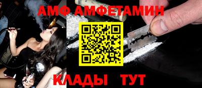 меф Ирбит