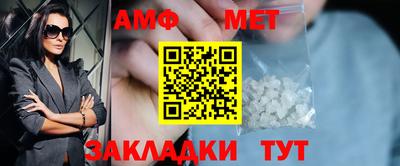 меф Ирбит