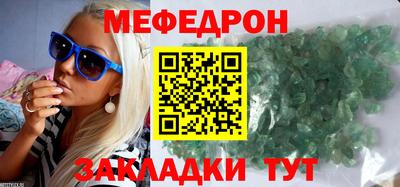 мяу мяу мука Ипатово