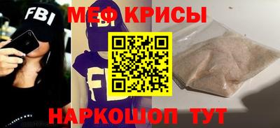меф Ирбит