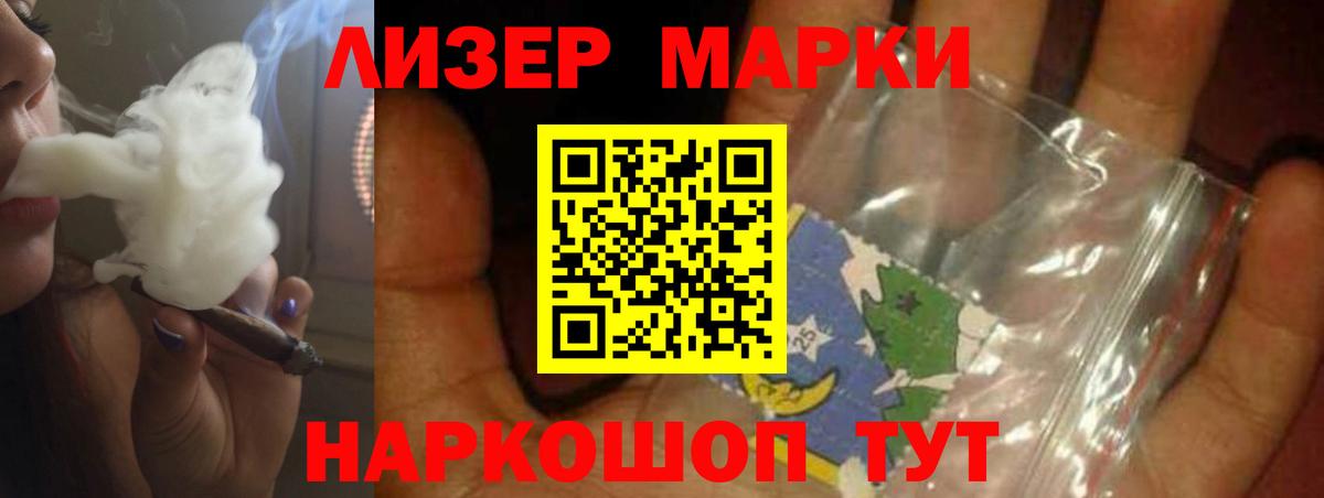 Лыткарино  LSD-25 экстази ecstasy  LSD-25 экстази ecstasy  Вход с VPN 