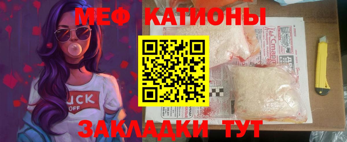 МЯУ-МЯУ 4 MMC  МЯУ-МЯУ  Лыткарино  Вход с VPN 