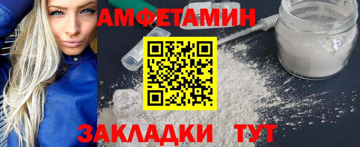 МЕТАМФЕТАМИН Methamphetamine Лыткарино