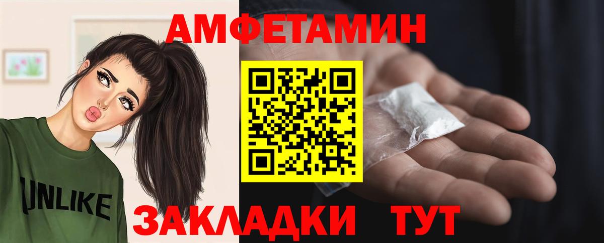 Лыткарино  Метамфетамин винт  Вход с VPN  Метамфетамин винт 