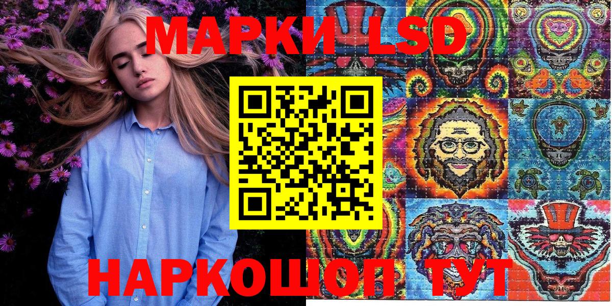 Марки NBOMe 1,5мг Лыткарино