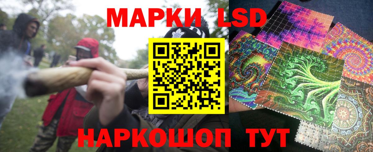 Марки NBOMe 1500мкг  Марки NBOMe 1500мкг  Вход с VPN  Лыткарино 
