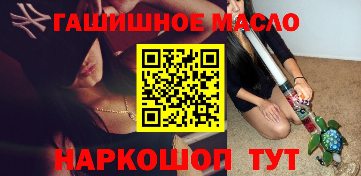 Дистиллят ТГК жижа Лыткарино